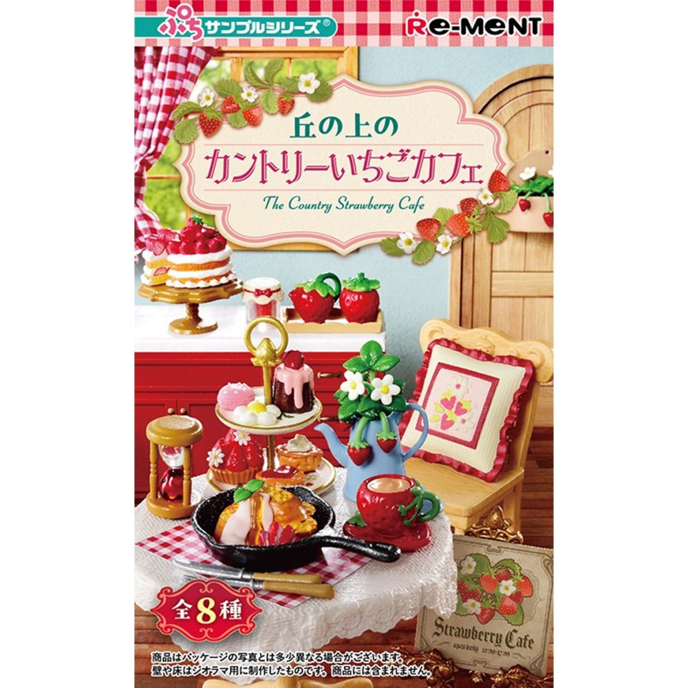 盒玩 Re-ment 迷你樣品系列 袖珍山丘上的鄉村草莓咖啡館-細節圖4