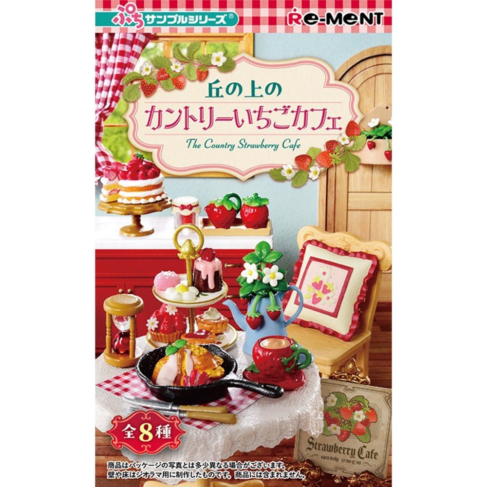 盒玩 Re-ment 迷你樣品系列 袖珍山丘上的鄉村草莓咖啡館-規格圖6