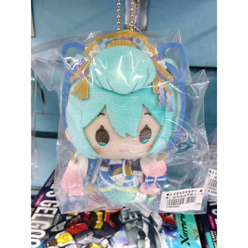 B:人魚