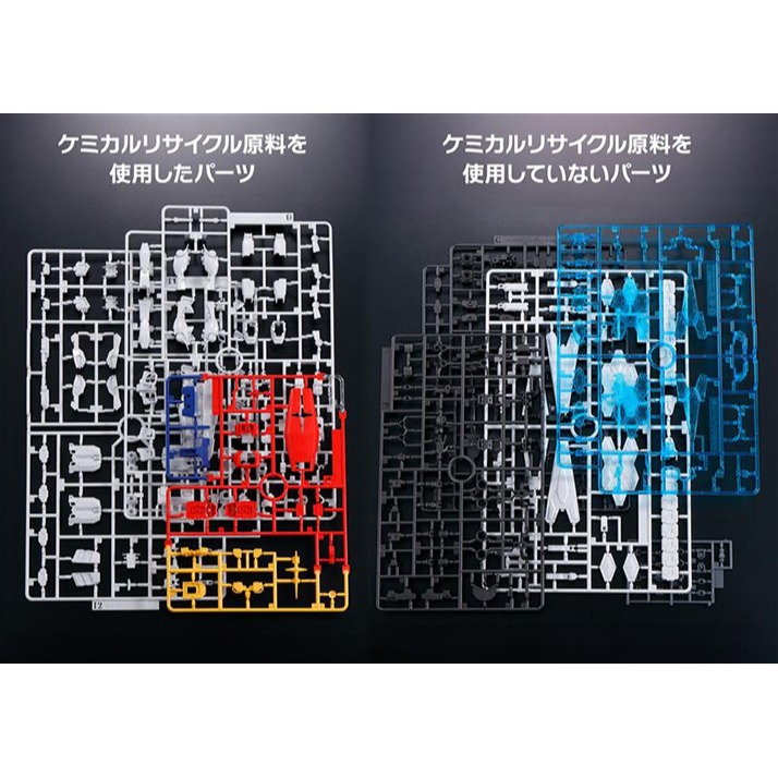 組裝模型 BANDAI 1/144 RX-78F00/E 鋼彈 (EX-001 玻璃之翼裝備) 環保材質Ver.-細節圖2