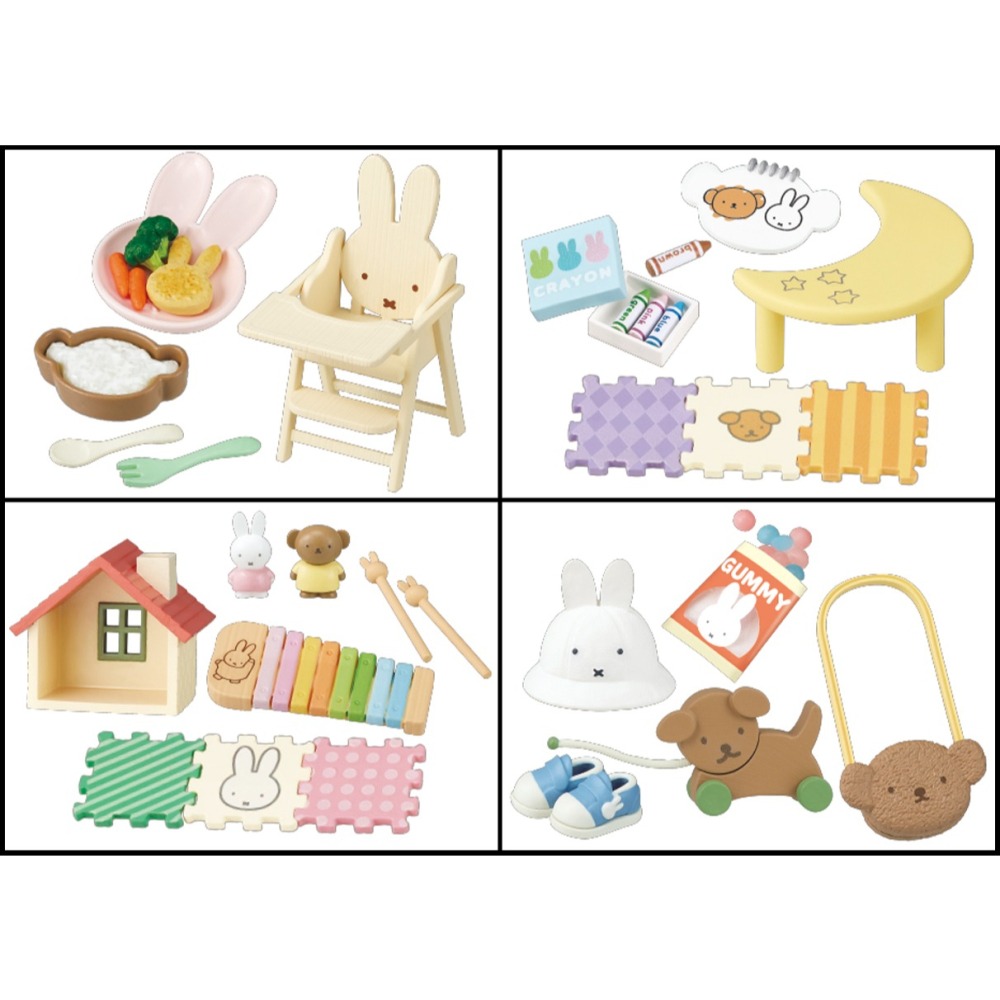 盒玩 Re-ment miffy Baby Room-細節圖5
