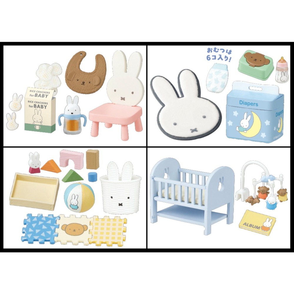 盒玩 Re-ment miffy Baby Room-細節圖6