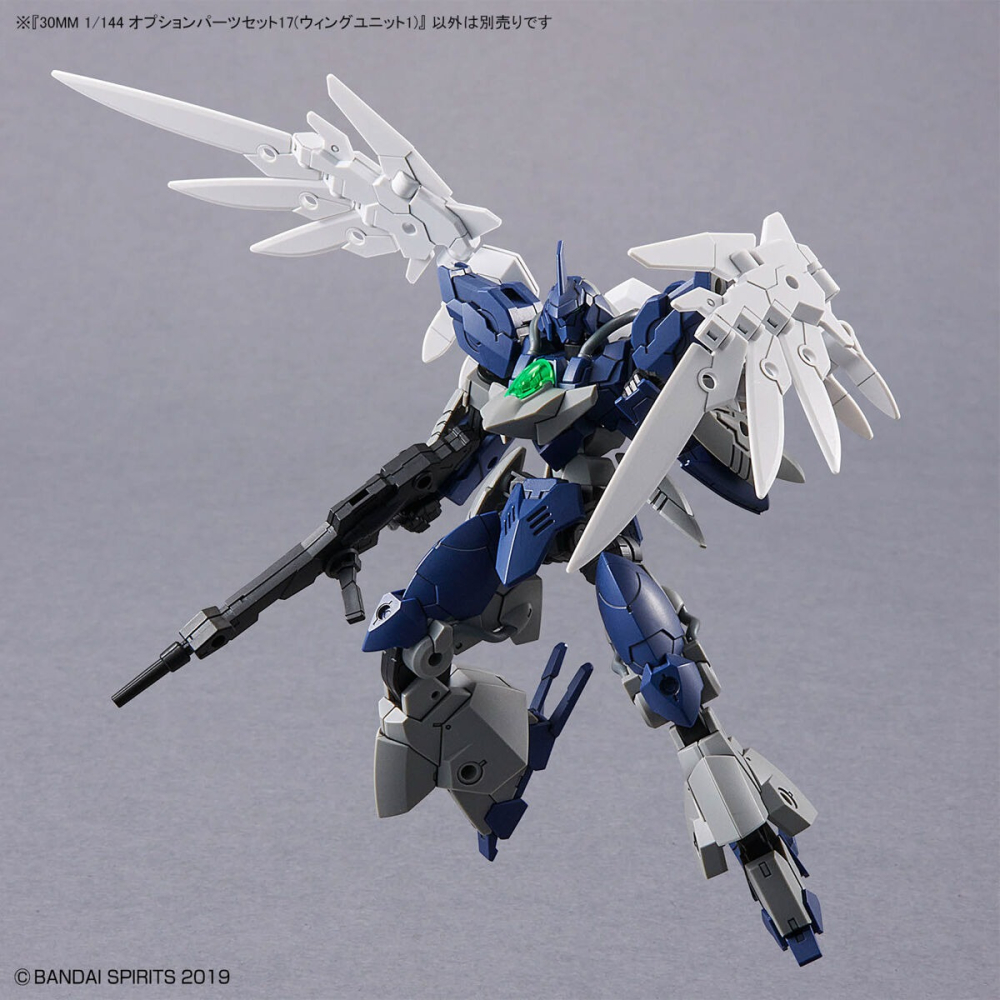 組裝模型30MM 組裝模型輕作戰 1/144 配件套組17（機翼組件1）-細節圖8