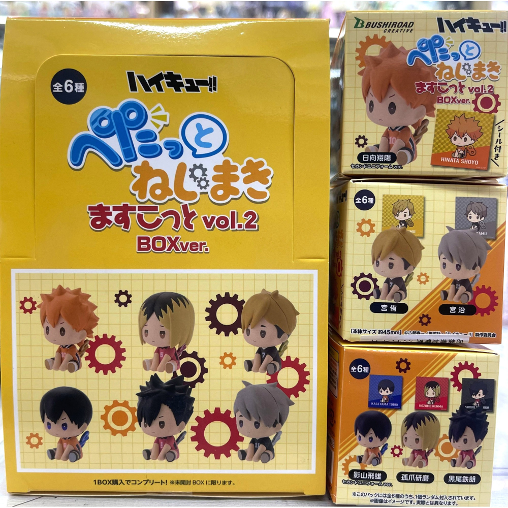 盒玩 BUSHIROAD CREATIVE 排球少年 發條坐姿公仔Vol.2-細節圖6