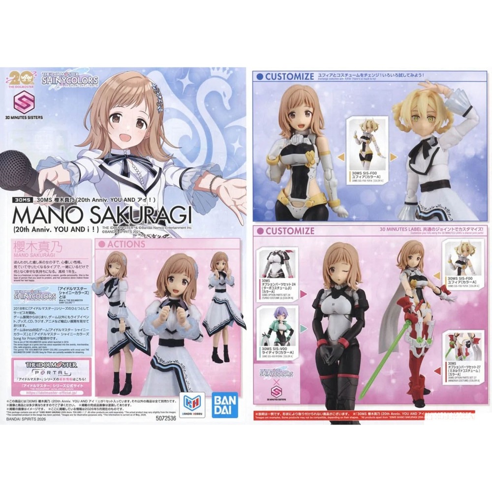 組裝模型 BANDAI 30MS 組裝少女輕作戰 櫻木真乃（20週年 YOU AND i !）-細節圖10