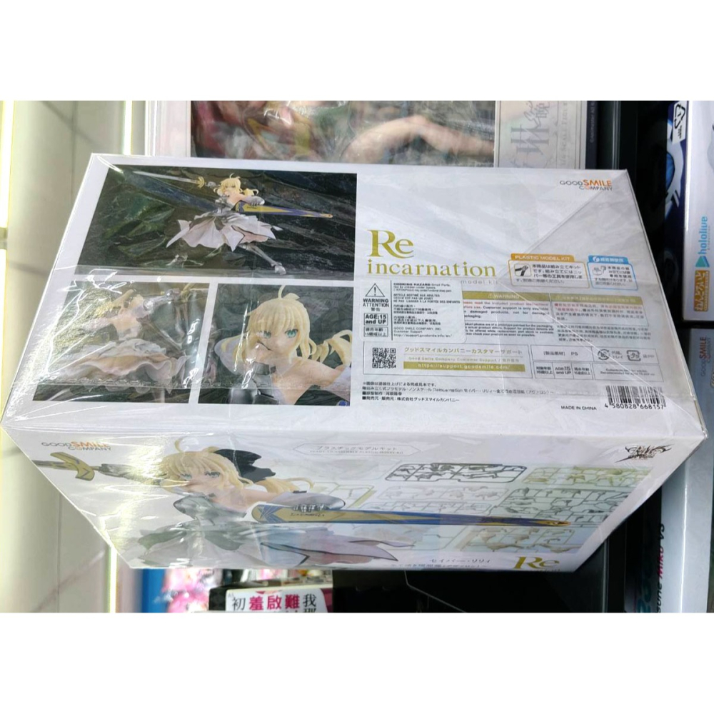組裝模型 GSC Reincarnation Saber Lily ～遺世獨立的理想鄉（Avalon）～-細節圖6