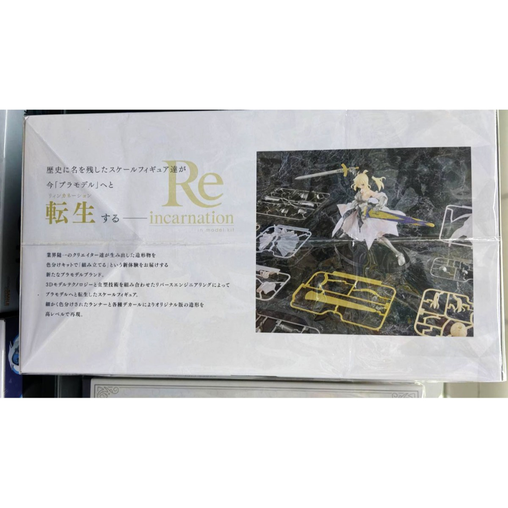 組裝模型 GSC Reincarnation Saber Lily ～遺世獨立的理想鄉（Avalon）～-細節圖7