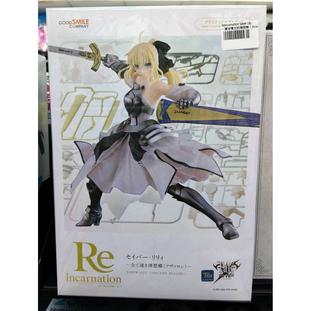 組裝模型 GSC Reincarnation Saber Lily ～遺世獨立的理想鄉（Avalon）～-細節圖9