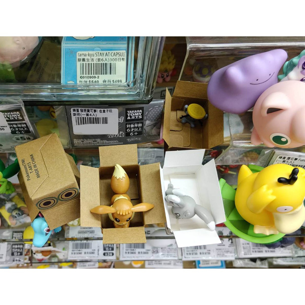 轉蛋 TAKARA 發現寶可夢! 在盒子玩耍吧(套4入) 300日幣-細節圖7