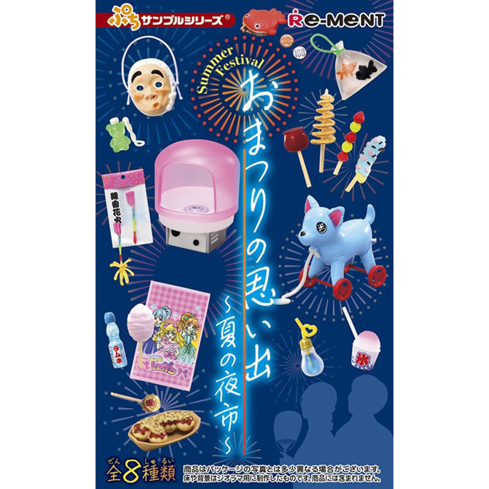 盒玩 Re-ment 迷你樣品系列 祭典的回憶 ~夏季的夜市~(1個) 隨機出貨-細節圖2