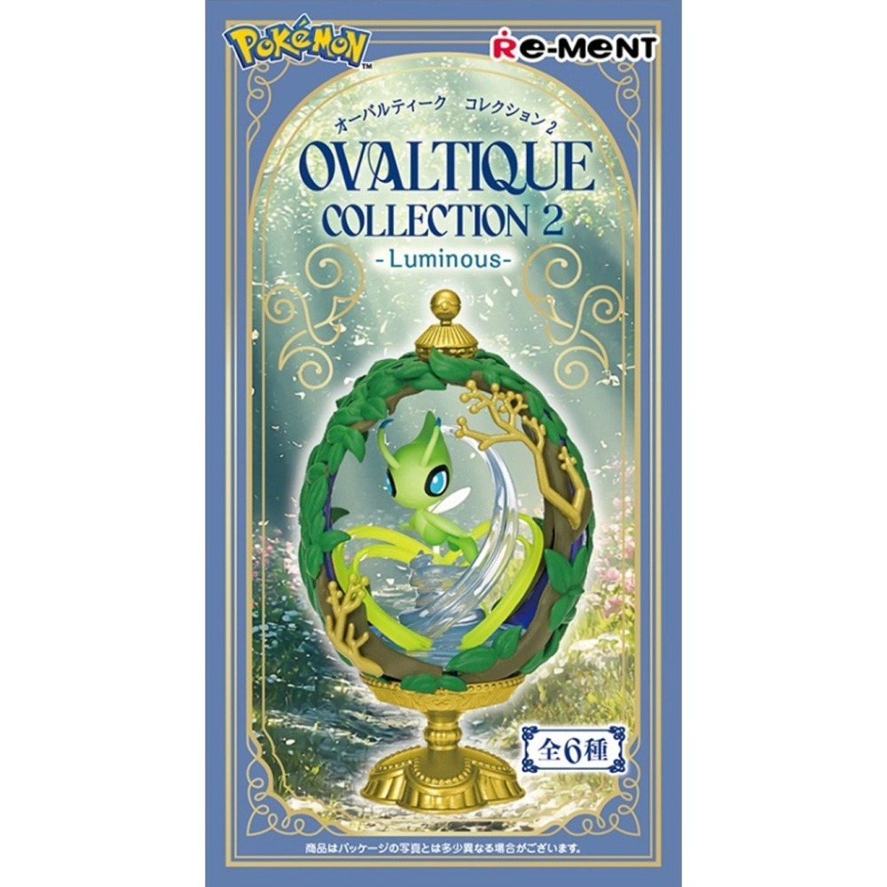 盒玩 Re-ment 寶可夢 OVALTIQUE COLLECTION2-Luminous--細節圖2