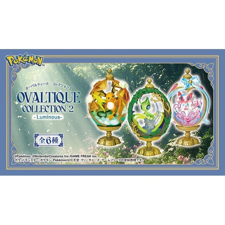 盒玩 Re-ment 寶可夢 OVALTIQUE COLLECTION2-Luminous--細節圖3