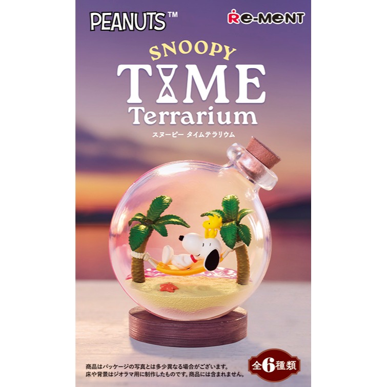 盒玩 Re-ment SNOOPY TIME Terrarium-細節圖2