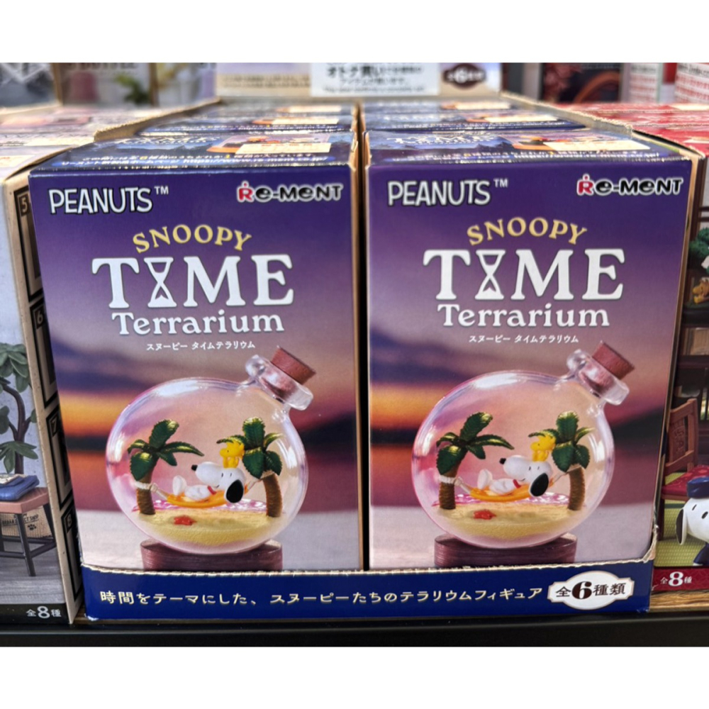 盒玩 Re-ment SNOOPY TIME Terrarium-細節圖6