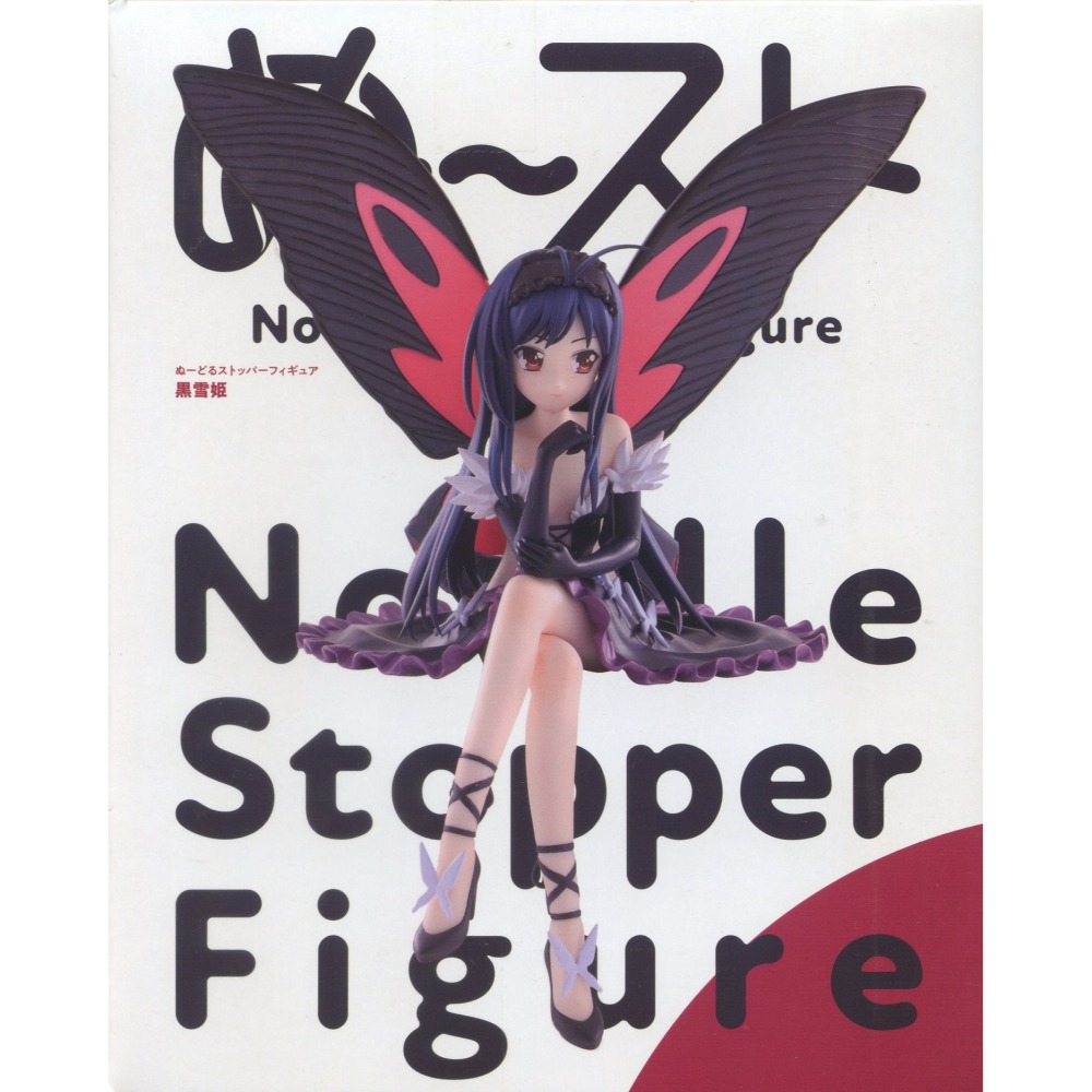 景品 FURYU 加速世界 泡麵蓋公仔 黑雪公主-細節圖3