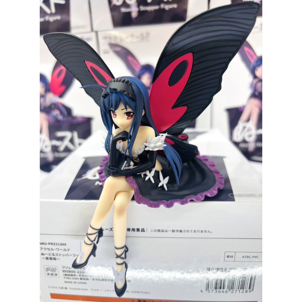 景品 FURYU 加速世界 泡麵蓋公仔 黑雪公主-細節圖6