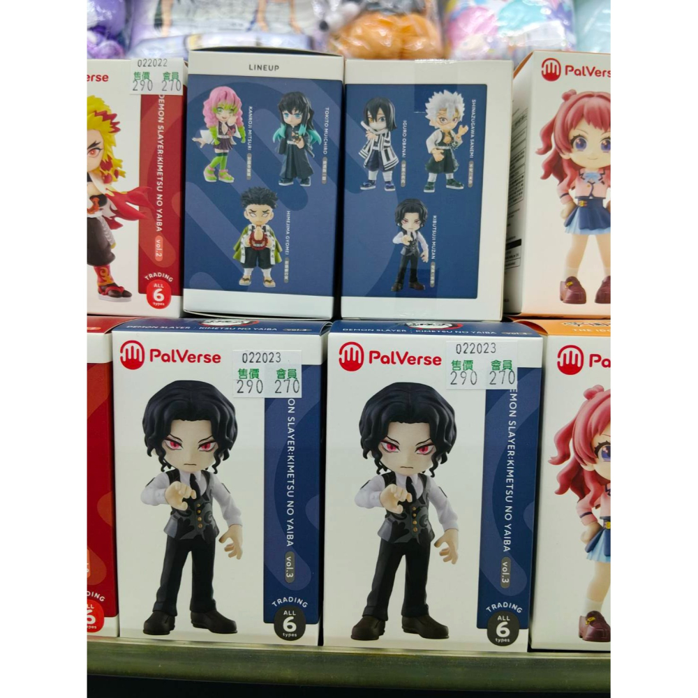 盒玩 BUSHIROAD CREATIVE PalVerse 鬼滅之刃Vol.3-細節圖8