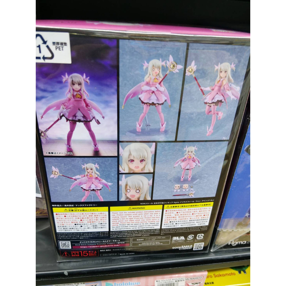 可動人偶 GSC figma-670 伊莉雅絲菲爾·馮·愛因茲貝倫-細節圖10