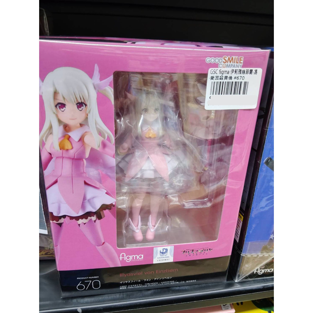 可動人偶 GSC figma-670 伊莉雅絲菲爾·馮·愛因茲貝倫-細節圖11