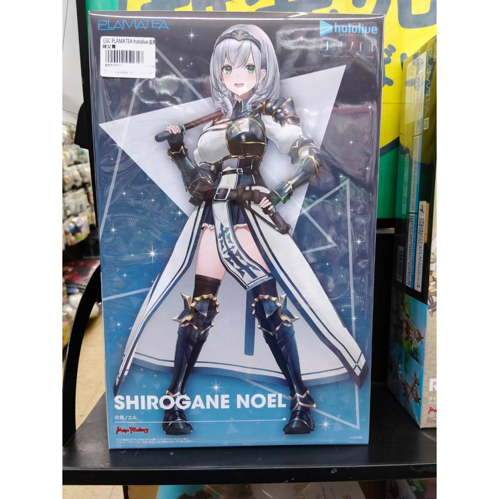組裝模型 GSC PLAMATEA Hololive 白銀諾艾爾-細節圖7