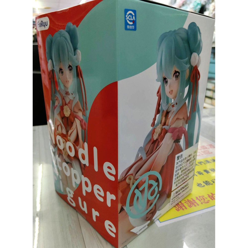 景品 FURYU 初音未來 泡麵杯蓋 2026 中華新年Ver.-細節圖8