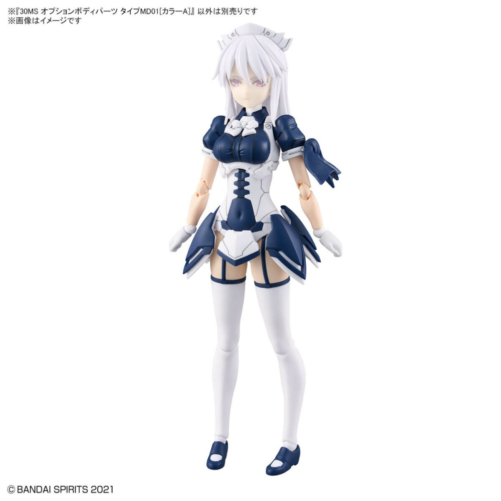 組裝模型 BANDAI 30MS 組裝少女輕作戰 身體配件套組 TYPEMD01 [顏色A]-細節圖8