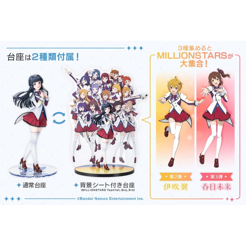 預購 壽屋 1/8 偶像大師百萬人演唱會 最上静香-The Animation- ASOBI STORE＆壽屋限定品-細節圖7