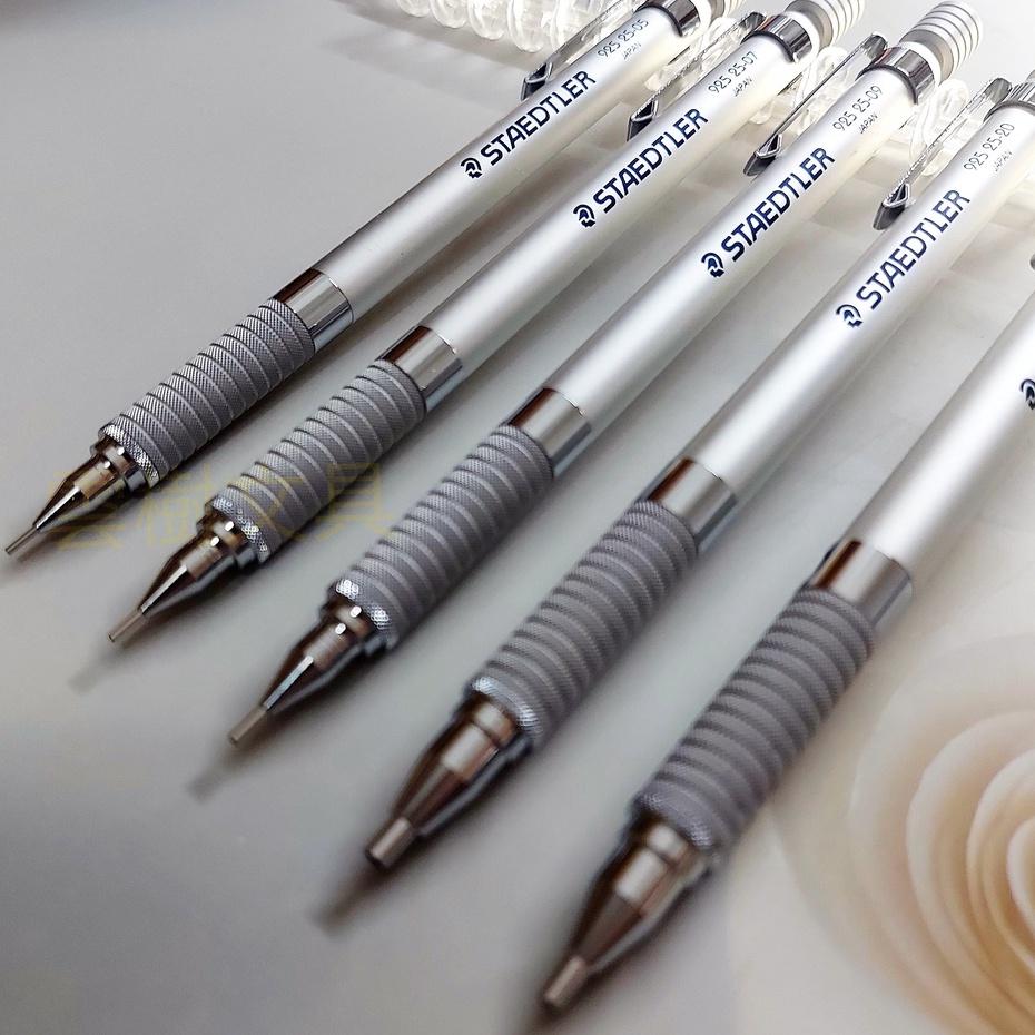 雲樹_STAEDTLER 施德樓 製圖自動鉛筆 92525系列/925 25-細節圖2