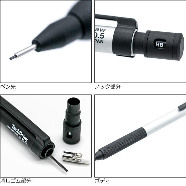 雲樹_ LUDDITE TechDraw2 0.3/0.5mm LDB-MP2-細節圖2