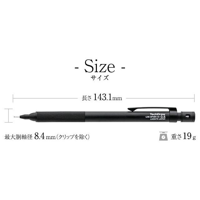 雲樹_ LUDDITE TechDraw2 0.3/0.5mm LDB-MP2-細節圖3