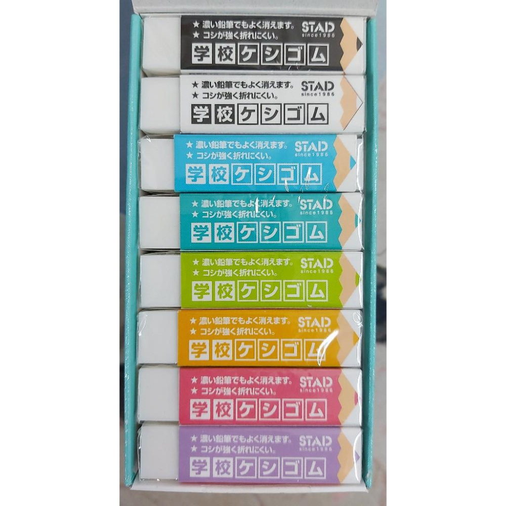 KUTSUWA STAD 濃色鉛筆專用橡皮擦_隨機不挑款-細節圖3