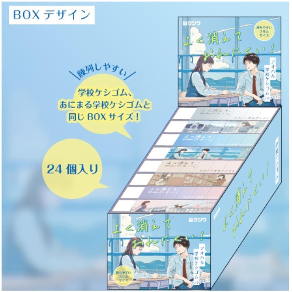 KUTSUWA STAD 濃色鉛筆專用橡皮擦_隨機不挑款-細節圖6