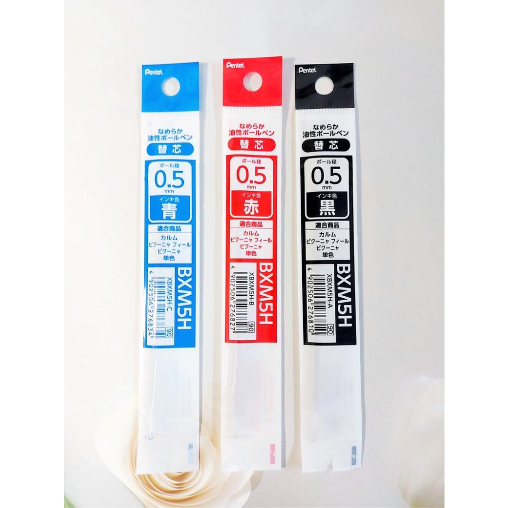 雲樹_PENTEL CALME 原子筆0.5mm系列_BXA105_XBXM5H-細節圖3