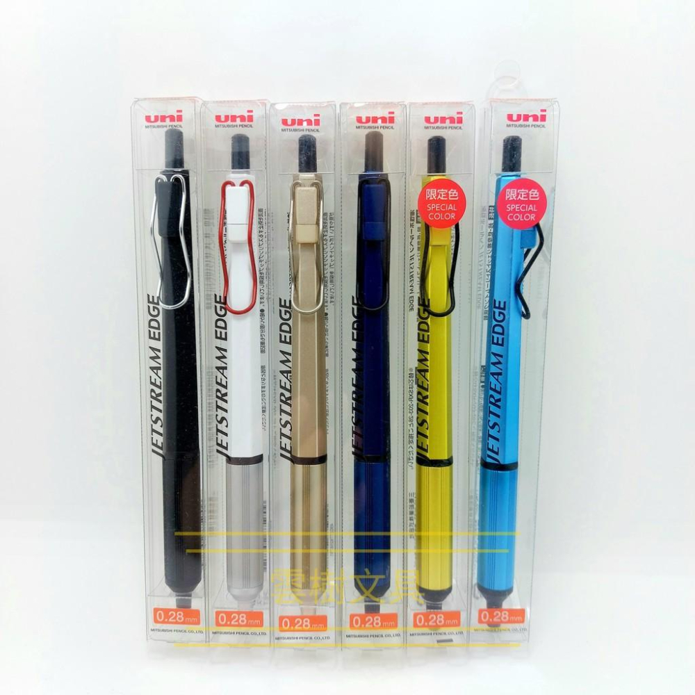 雲樹_三菱 JETSTREAM EDGE 0.28mm 原子筆_SXN100328-細節圖2