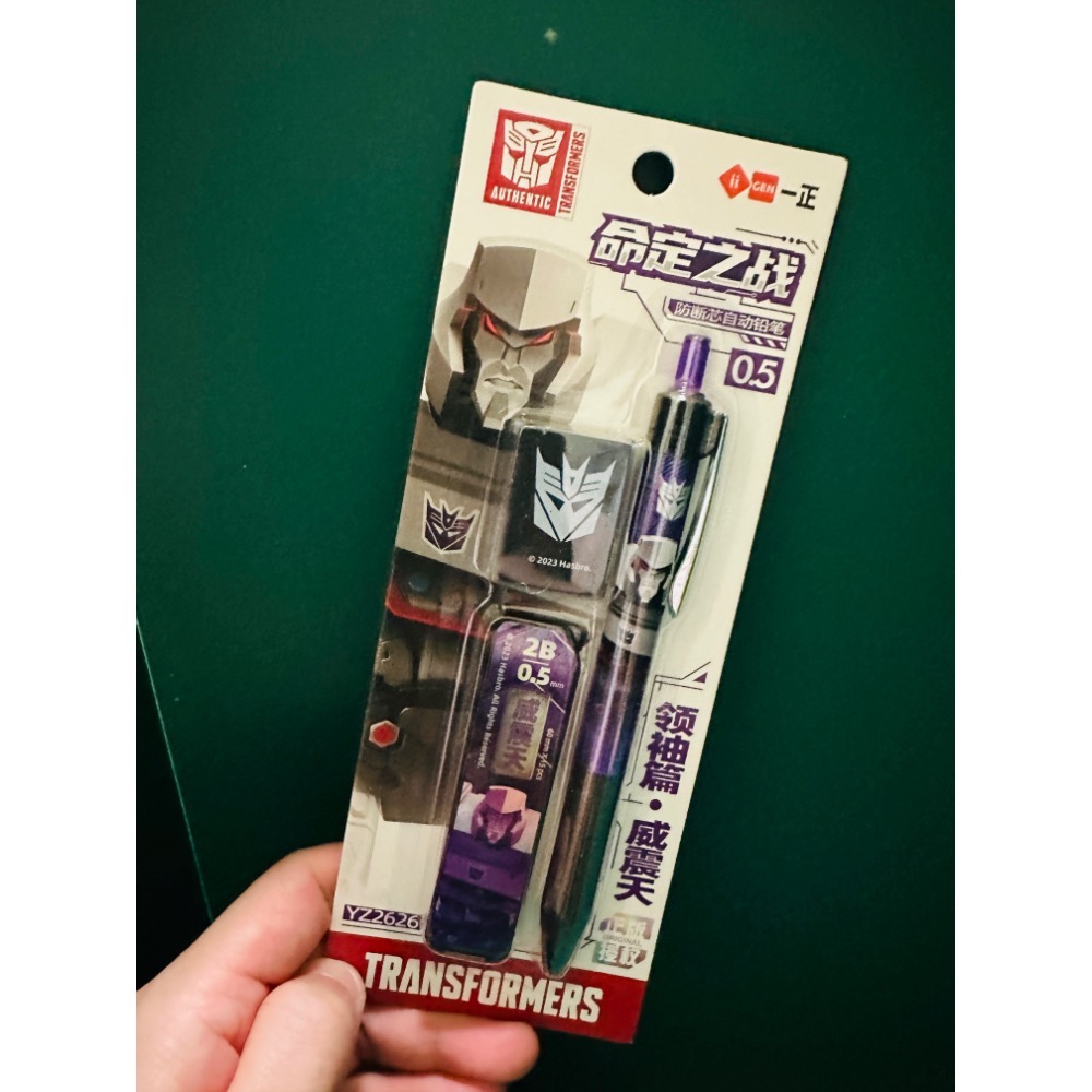 ￼⭐️蜜踢精選⭐️ 文具大廠iigen一正 變形金剛正版授權  不易斷芯自動鉛筆組（柯博文/密卡登）-規格圖3