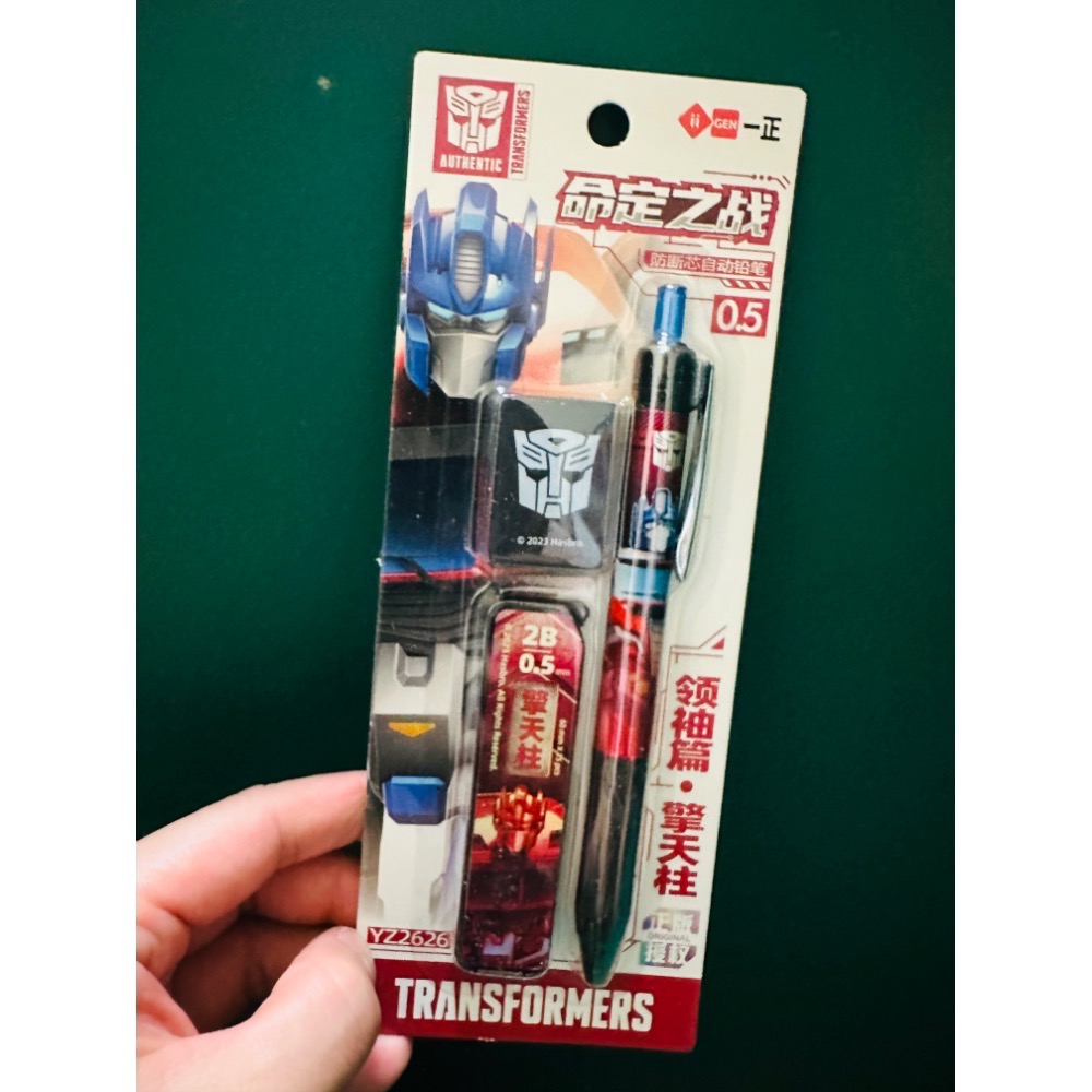 ￼⭐️蜜踢精選⭐️ 文具大廠iigen一正 變形金剛正版授權  不易斷芯自動鉛筆組（柯博文/密卡登）-規格圖3