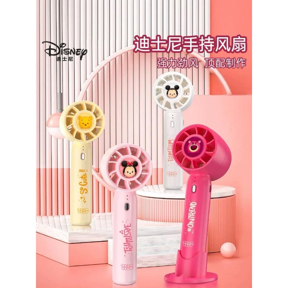 【全新現貨】TsumTsum 迪士尼 迪士尼手持風扇 草莓熊 小熊維尼 米奇 風扇 生日禮物-細節圖3