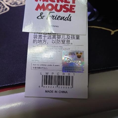 【全新現貨】正版授權 迪士尼 Disney 米奇造型絨毛斜背包 米奇側背包 交換禮物 生日禮物-細節圖4