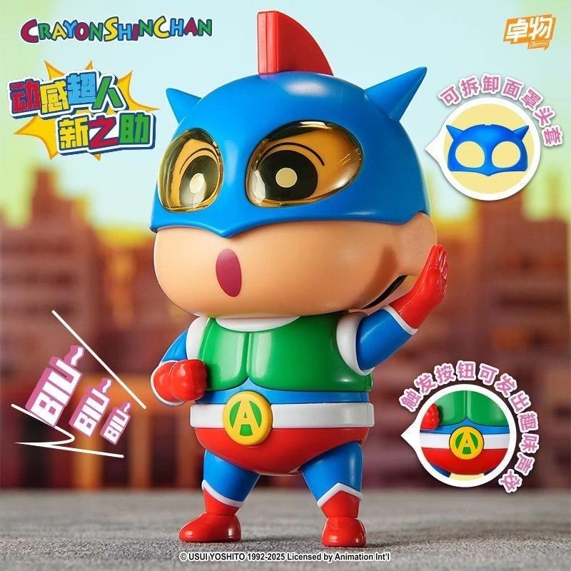 【全新現貨】蠟筆小新救世英雄可動可髮聲拚裝潮玩手辦動感超人左衛門擺件禮物 動感超人新之助 康達姆新之助 左衛門新之助-細節圖7