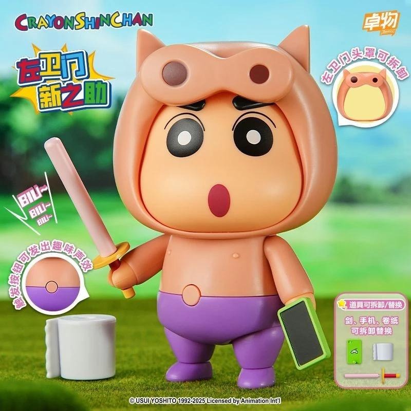 【全新現貨】蠟筆小新救世英雄可動可髮聲拚裝潮玩手辦動感超人左衛門擺件禮物 動感超人新之助 康達姆新之助 左衛門新之助-細節圖8