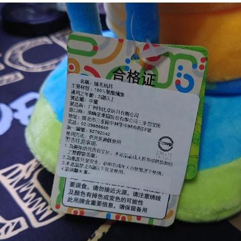 【全新現貨】正版雷標 海綿寶寶 海綿寶寶公仔 毛絨玩具 派大星玩偶 小蝸娃娃 娃娃 生日禮物-細節圖5