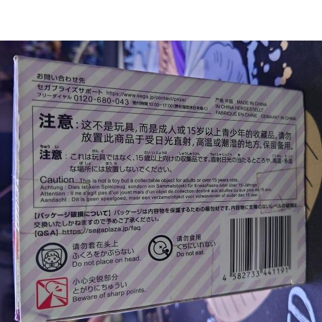 【全新現貨】日版 SEGA景品 雖然是公會的櫃檯小姐，但因為不想加班所以打算獨自討伐迷宮頭目 亞莉納·可洛瓦 坐姿公仔-細節圖9