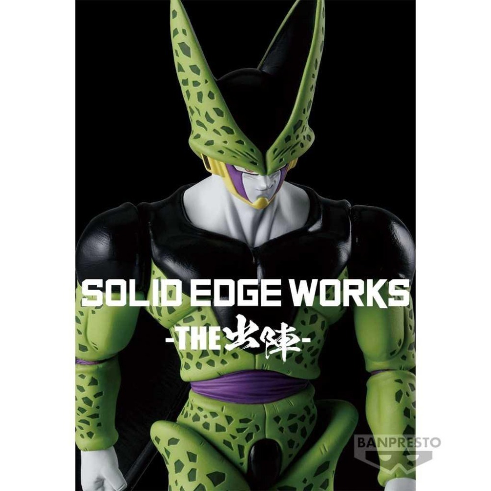 【全新現貨】日版 七龍珠 景品 SOLID EDGE WORKS THE 出陣 賽魯 西魯 七龍珠Z 景品-細節圖3