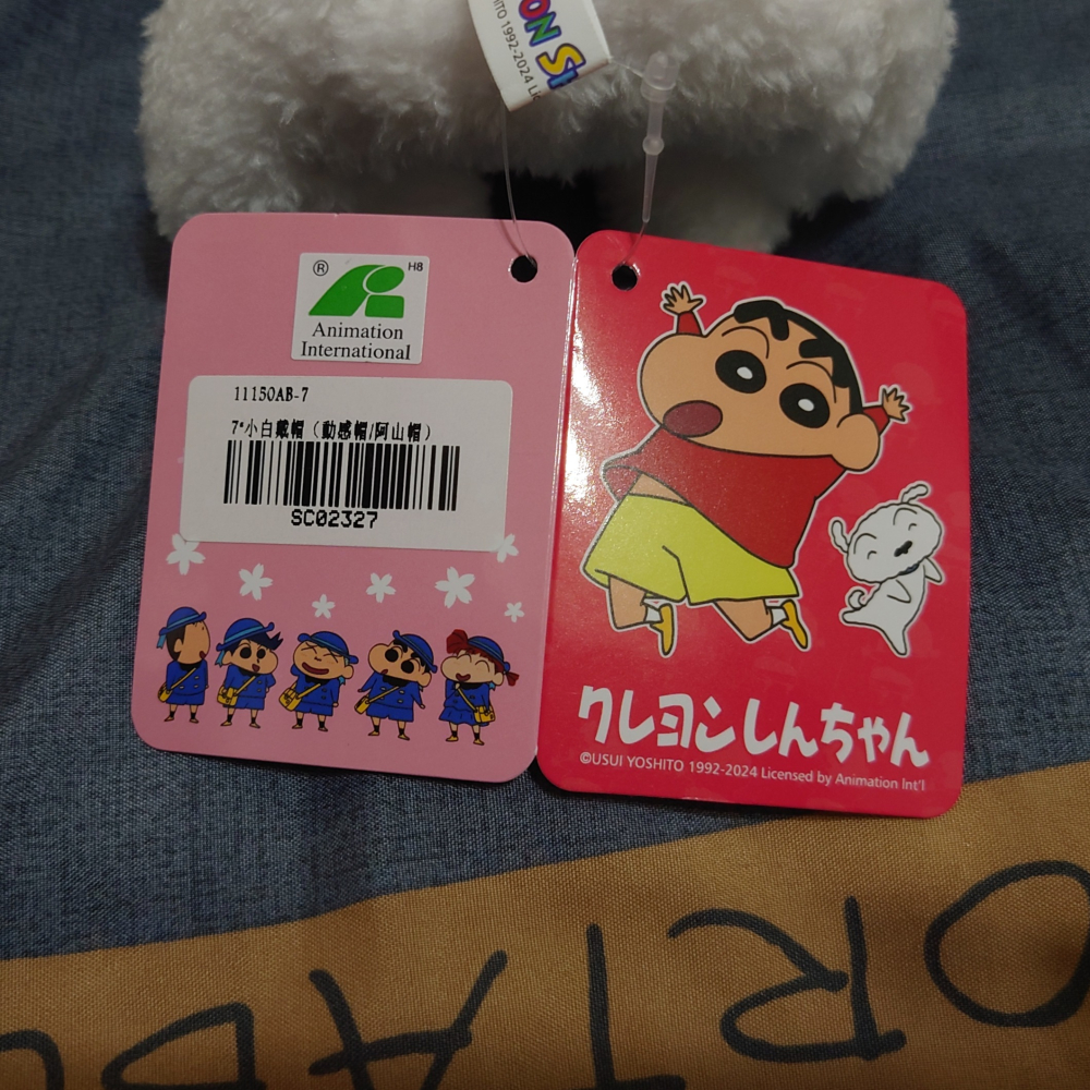 【全新現貨】 正版授權 蠟筆小新 小白 娃娃 動感超人帽小白 小白娃娃 動感超人 娃娃 玩偶 生日禮物-細節圖3
