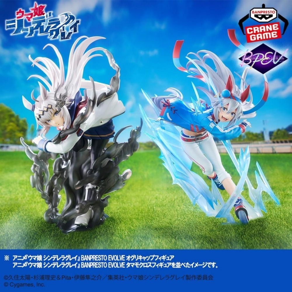 【全新現貨】日版 BANPRESTO EVOLVE 賽馬娘 PrettyDerby 小慄帽&玉藻十字 小慄帽 公仔-細節圖8