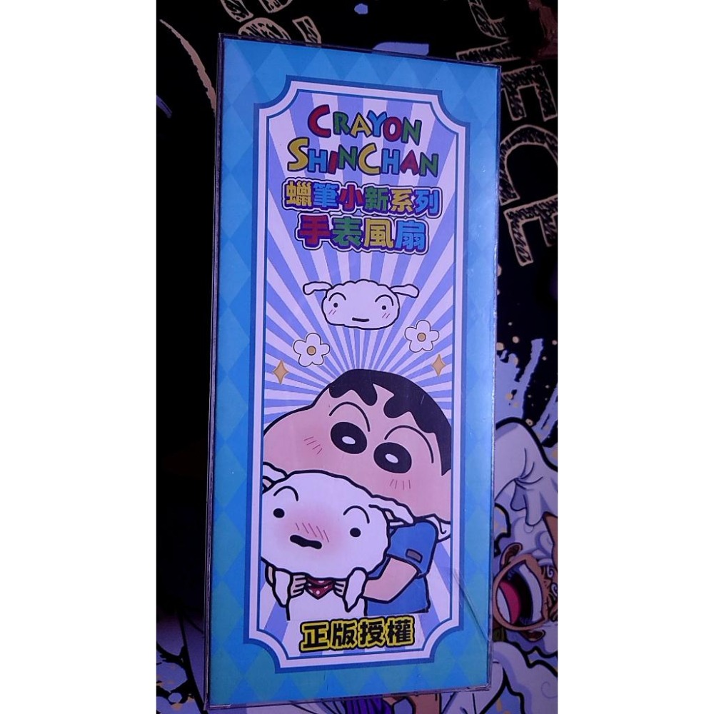 【全新現貨】蠟筆小新 手錶風扇 啪迷你風扇 迷你隨身風扇 USB充電涼爽便攜 兒童手環 風扇 手環風扇 夏季降溫-細節圖5