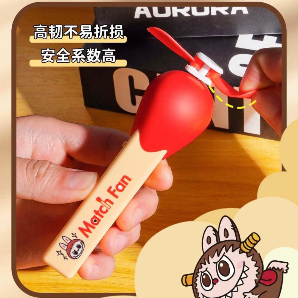 【全新現貨】 Labubu  POPMART 泡泡瑪特 拉布布火柴手持風扇 手持風扇 拉布布 隨身風扇 風扇-細節圖3
