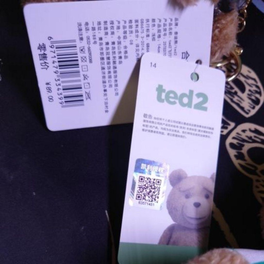 【全新現貨】娃娃 ted2 熊麻吉 正版雷標 泰迪熊 玩偶 絨毛吊飾 15公分 浴袍 花襯衫 網球服 籃球服 正版雷標-細節圖3