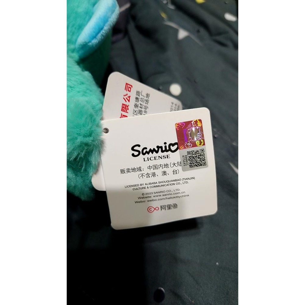 【正版現貨】三麗鷗公仔 半魚人 漢頓 醜魚毛絨娃娃 (帽子款)-細節圖3