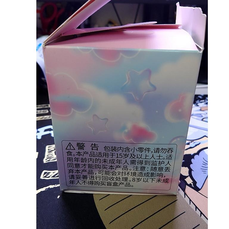 【正版現貨】miniso盒玩 名創優品 皮克斯系列雲上軟綿綿盲盒 草莓熊 三眼仔 抱抱龍 公仔 盲抽 盲盒-細節圖2